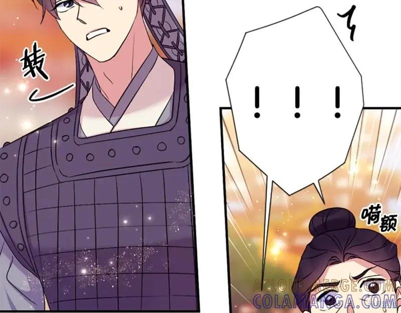《异世界的野蛮皇后》第87话 第105页