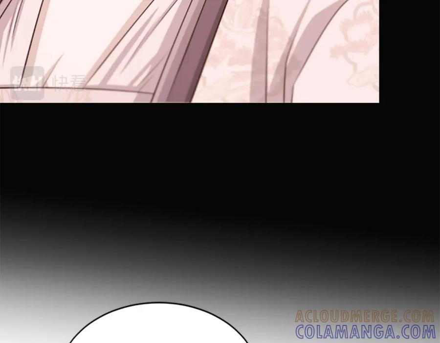 《凤凰血》第87话 追根溯源 第21页