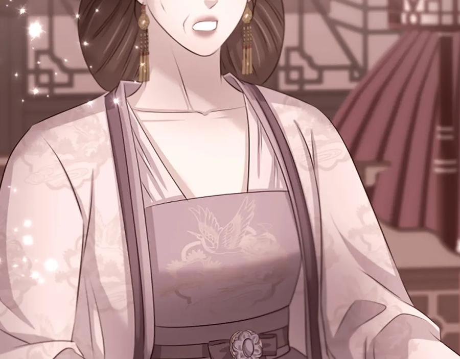 《凤凰血》第87话 追根溯源 第42页