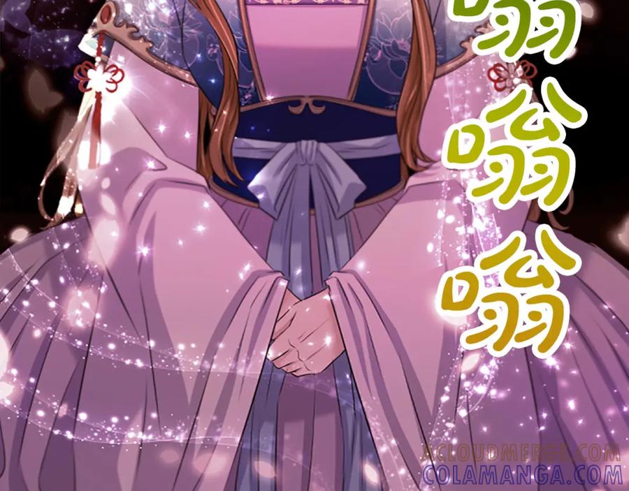 《凤凰血》第87话 追根溯源 第25页