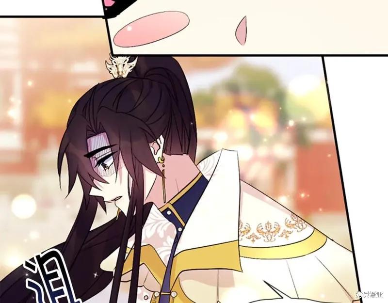 《异世界的野蛮皇后》第87话 第139页