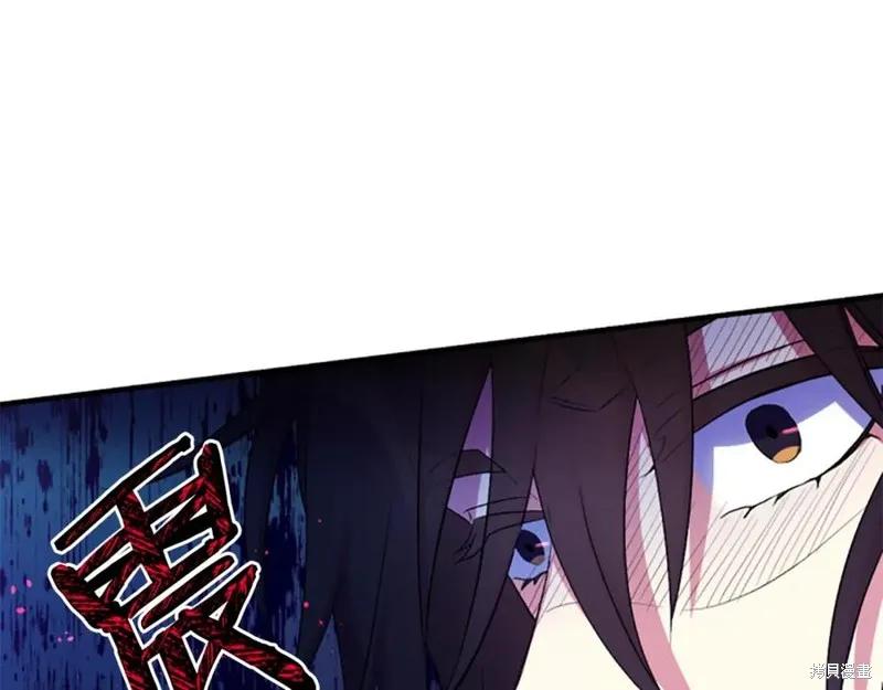 《异世界的野蛮皇后》第87话 第131页