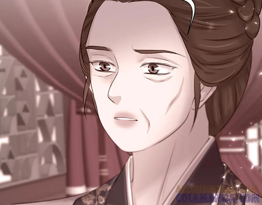 《凤凰血》第87话 追根溯源 第17页
