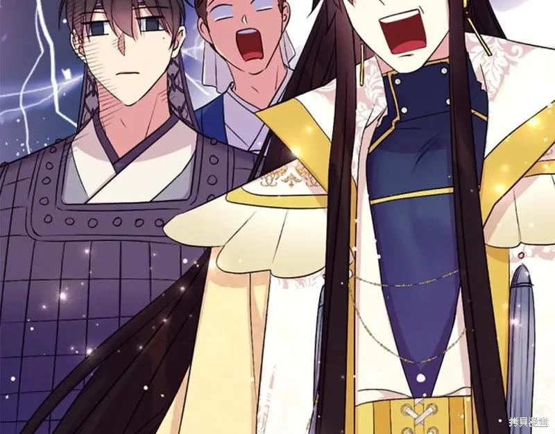 《异世界的野蛮皇后》第87话 第78页