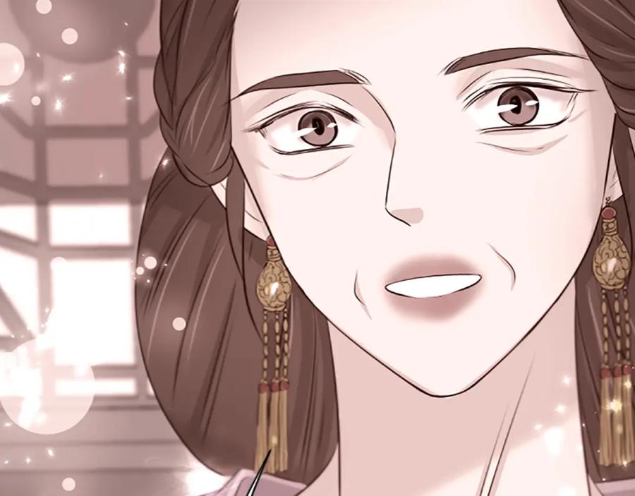 《凤凰血》第87话 追根溯源 第14页