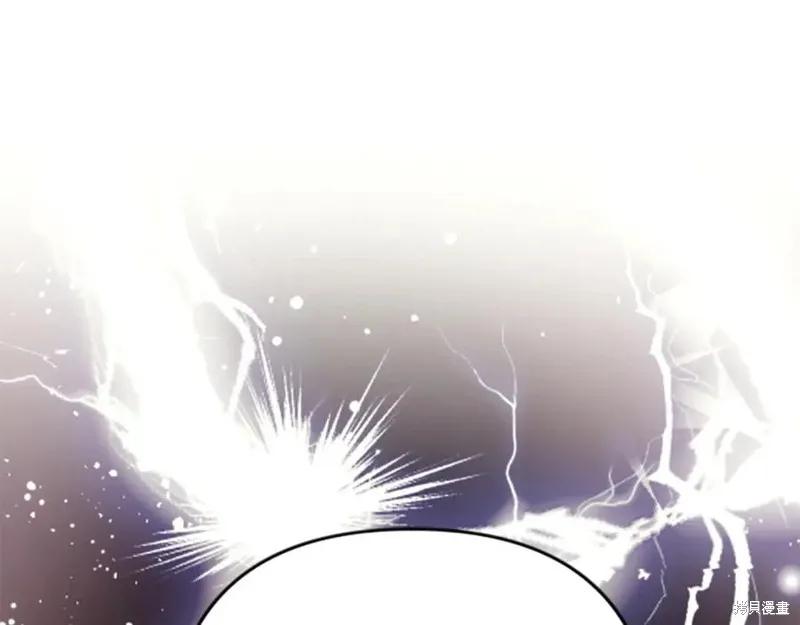 《异世界的野蛮皇后》第87话 第76页