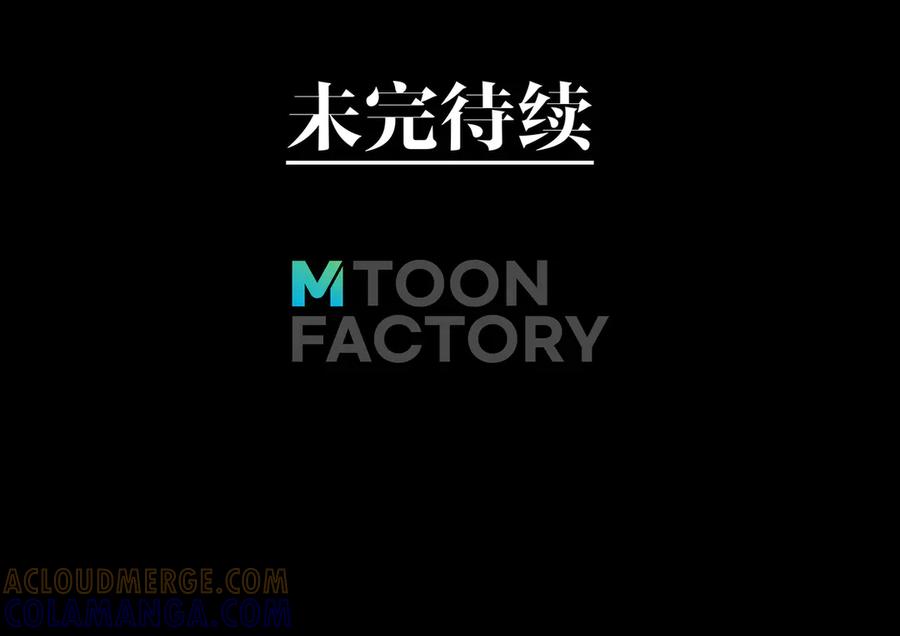 死灵法师：重生的我全技能精通 - 第87话 三方混战 - 第341张图