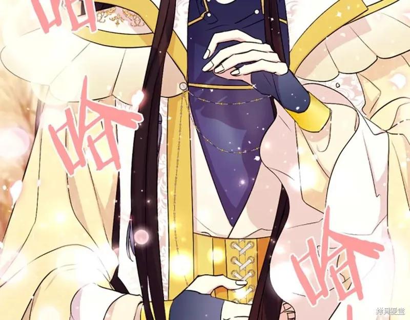 《异世界的野蛮皇后》第87话 第91页