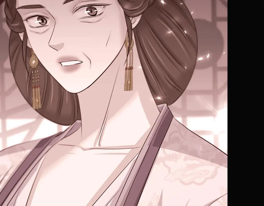 《凤凰血》第87话 追根溯源 第20页