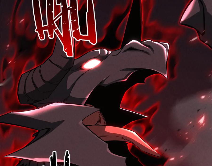 死灵法师：重生的我全技能精通 - 第87话 三方混战 - 第335张图