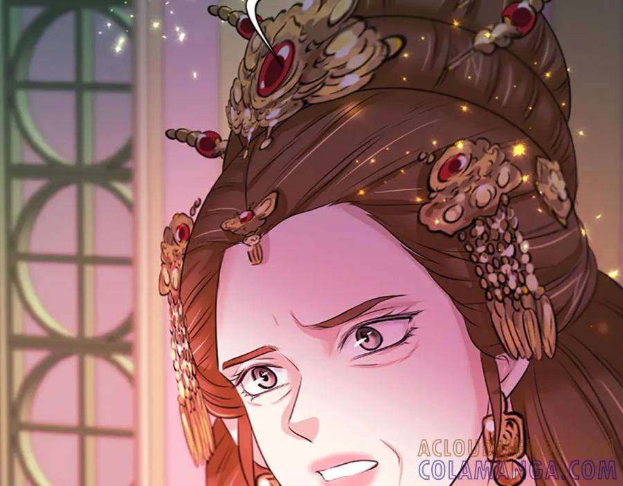 《凤凰血》第87话 追根溯源 第9页