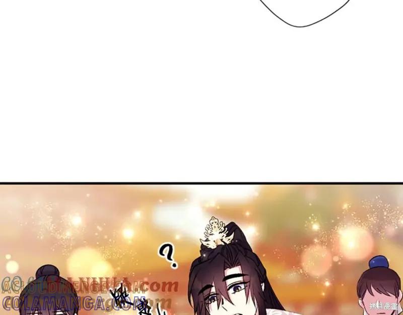 《异世界的野蛮皇后》第87话 第65页