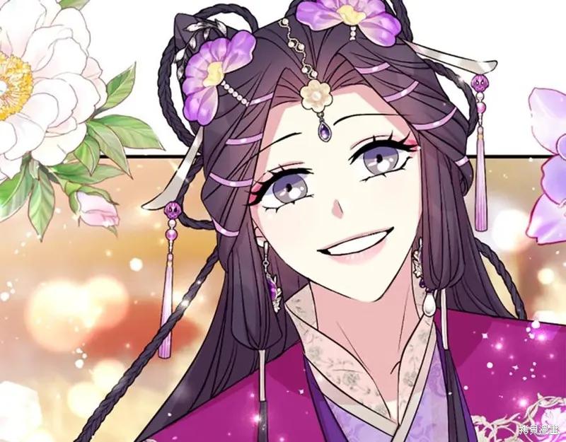 《异世界的野蛮皇后》第87话 第128页