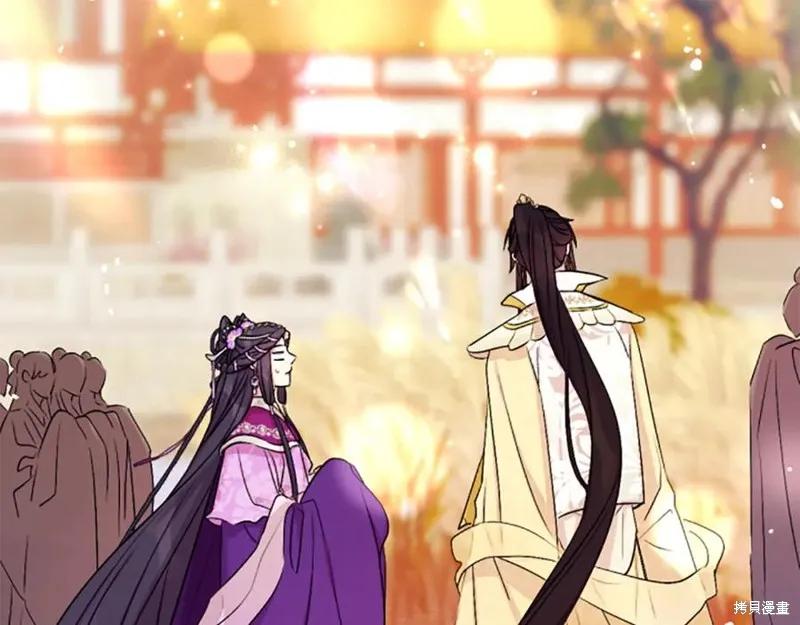 《异世界的野蛮皇后》第87话 第144页