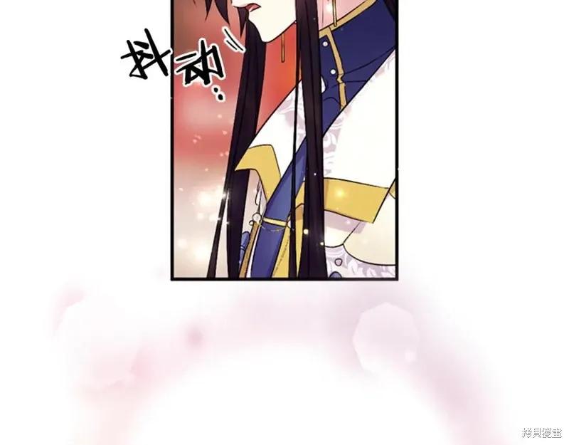 《异世界的野蛮皇后》第88话 第39页