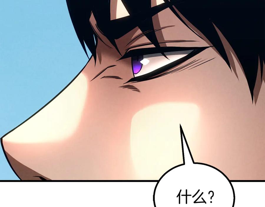 死灵法师：重生的我全技能精通 - 第88话 吃我一发灭神拳！！！ - 第143张图