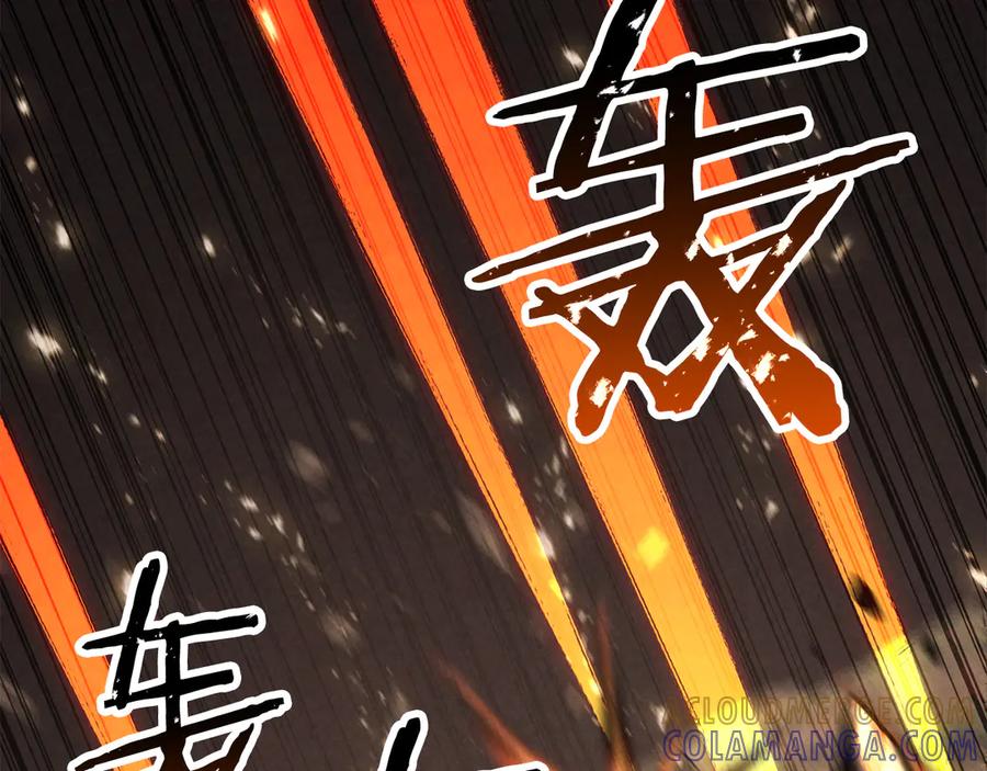 死灵法师：重生的我全技能精通 - 第88话 吃我一发灭神拳！！！ - 第181张图