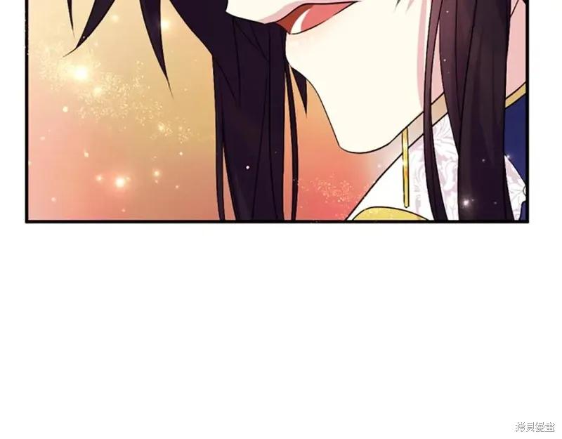《异世界的野蛮皇后》第88话 第28页