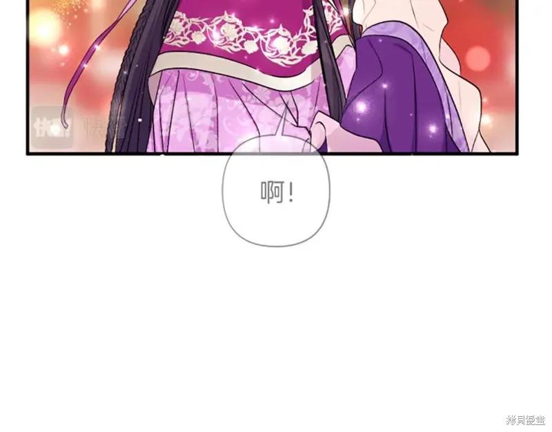 《异世界的野蛮皇后》第88话 第132页