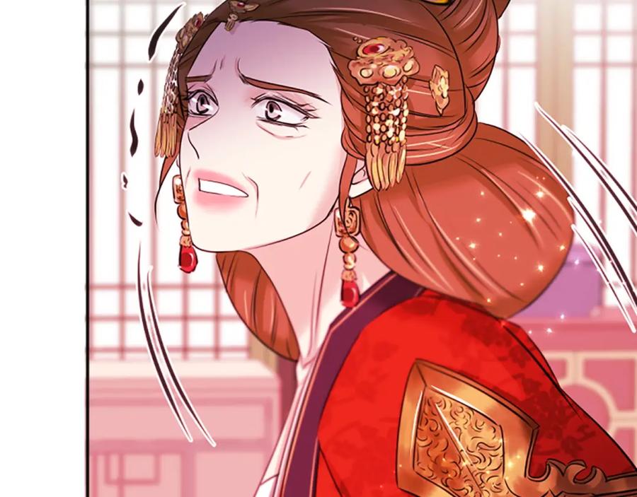 《凤凰血》第88话 心如死灰 第63页