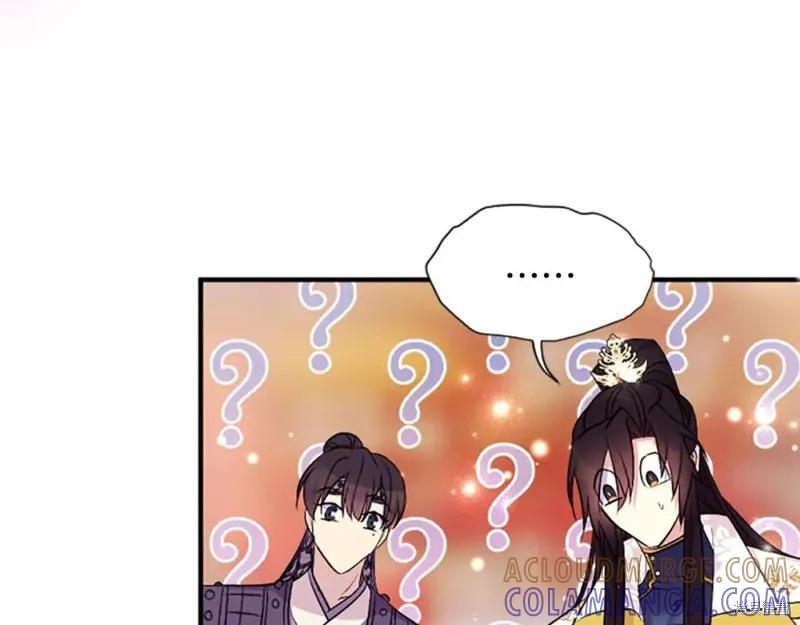 《异世界的野蛮皇后》第88话 第113页