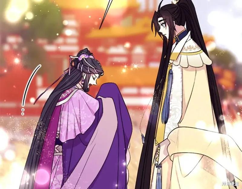 《异世界的野蛮皇后》第88话 第46页