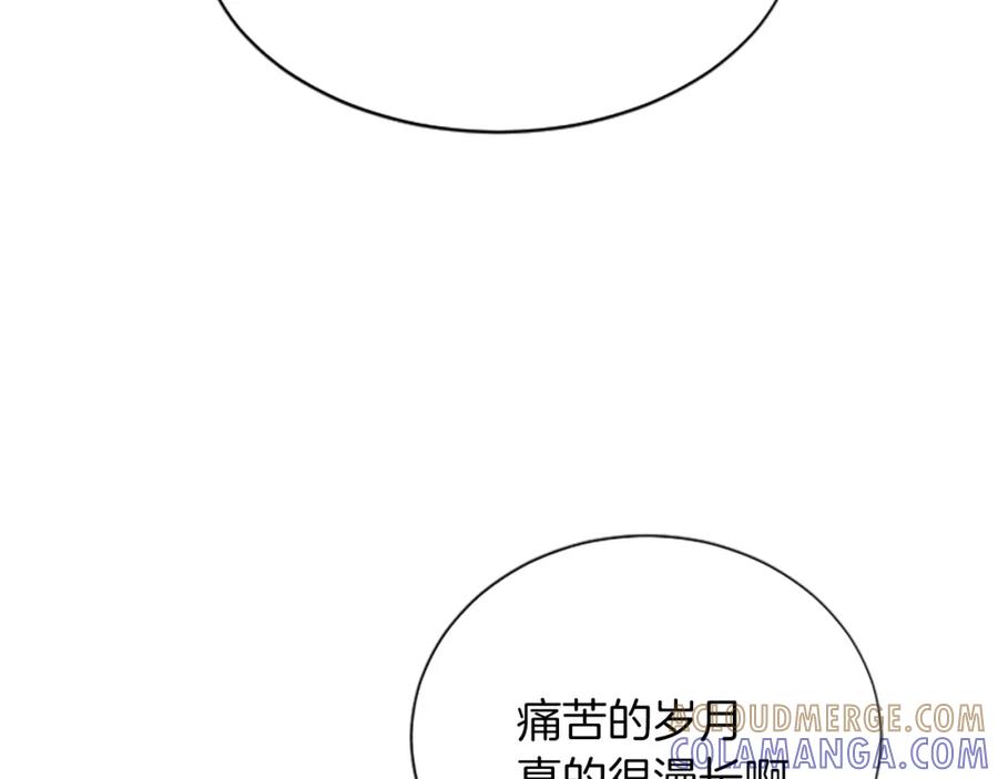 《凤凰血》第88话 心如死灰 第133页