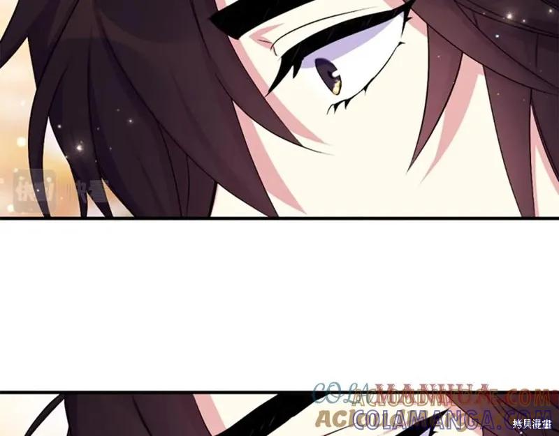 《异世界的野蛮皇后》第88话 第9页