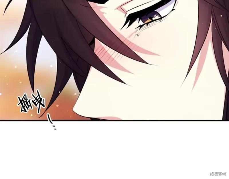 《异世界的野蛮皇后》第88话 第10页