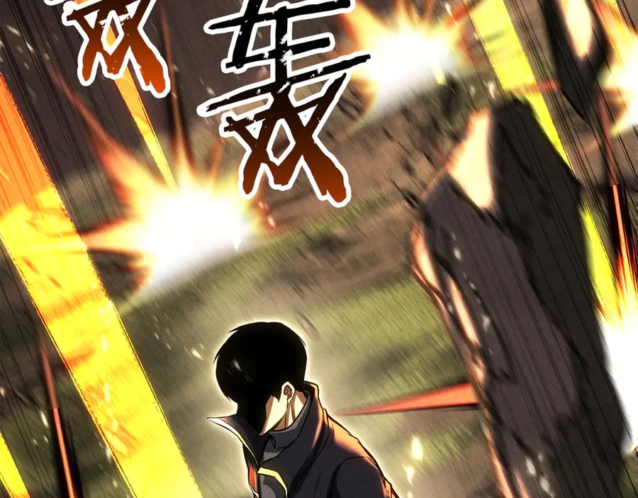 死灵法师：重生的我全技能精通 - 第88话 吃我一发灭神拳！！！ - 第182张图