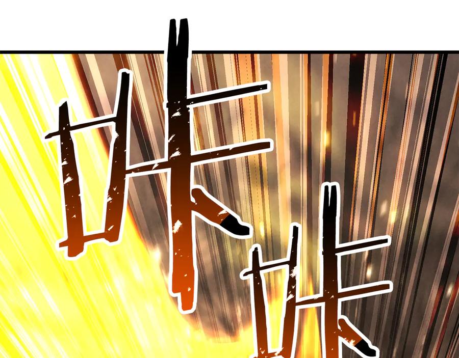 死灵法师：重生的我全技能精通 - 第88话 吃我一发灭神拳！！！ - 第188张图