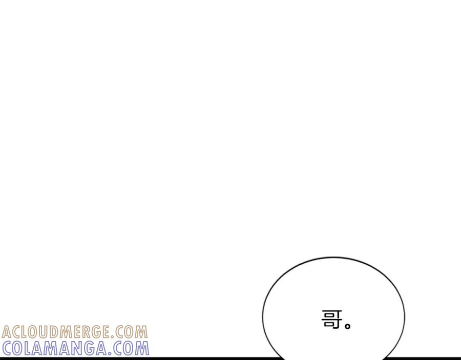 《凤凰血》第88话 心如死灰 第161页