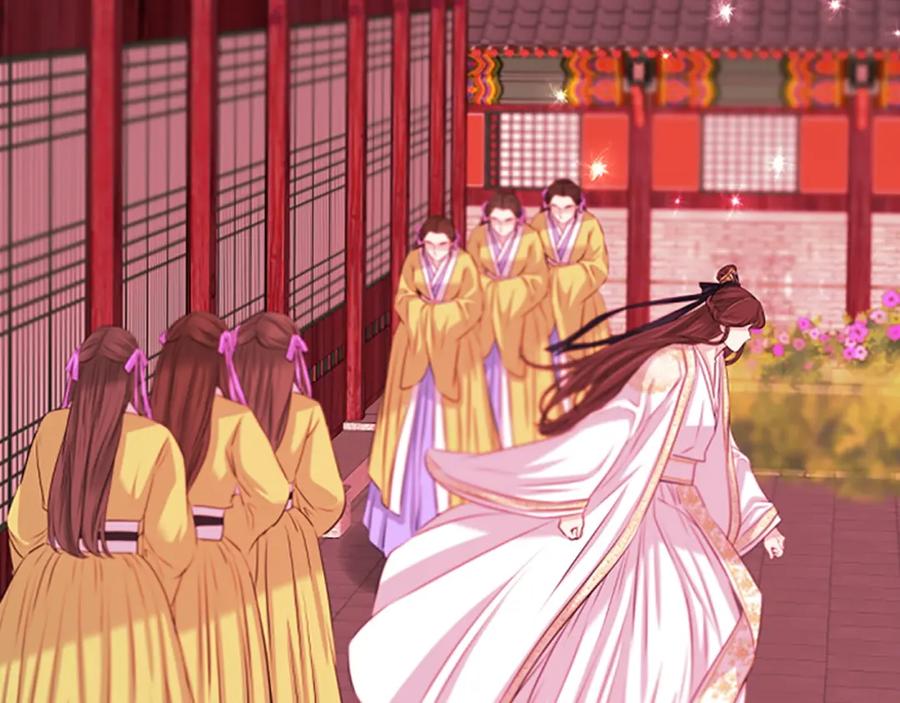 《凤凰血》第88话 心如死灰 第106页