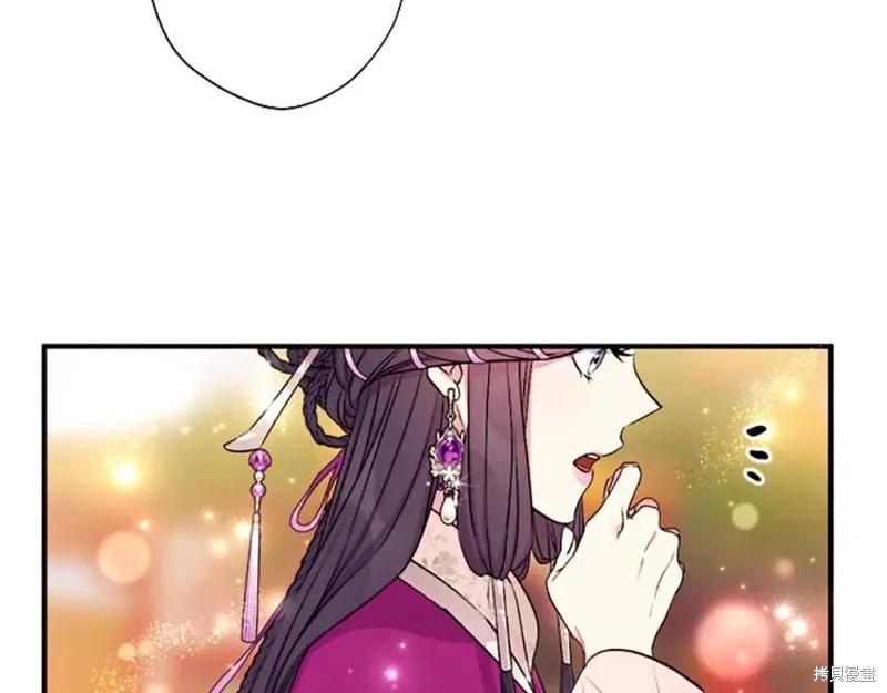 《异世界的野蛮皇后》第88话 第131页