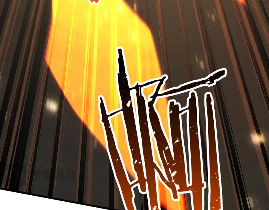 死灵法师：重生的我全技能精通 - 第88话 吃我一发灭神拳！！！ - 第171张图