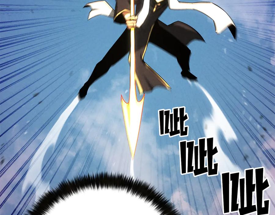 死灵法师：重生的我全技能精通 - 第88话 吃我一发灭神拳！！！ - 第130张图