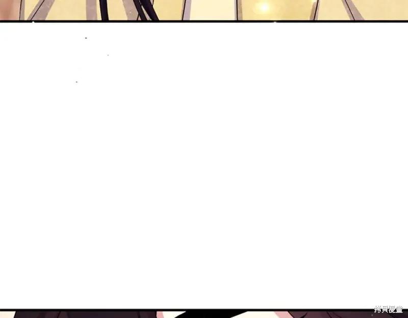 《异世界的野蛮皇后》第88话 第8页