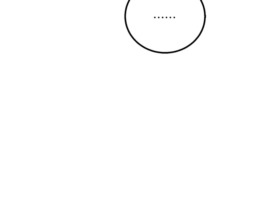 死灵法师：重生的我全技能精通 - 第88话 吃我一发灭神拳！！！ - 第187张图