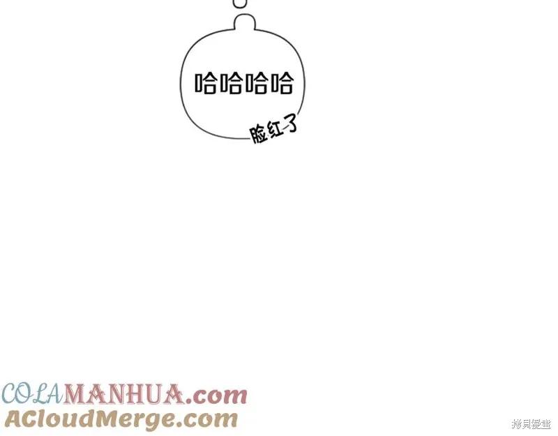 《异世界的野蛮皇后》第88话 第146页