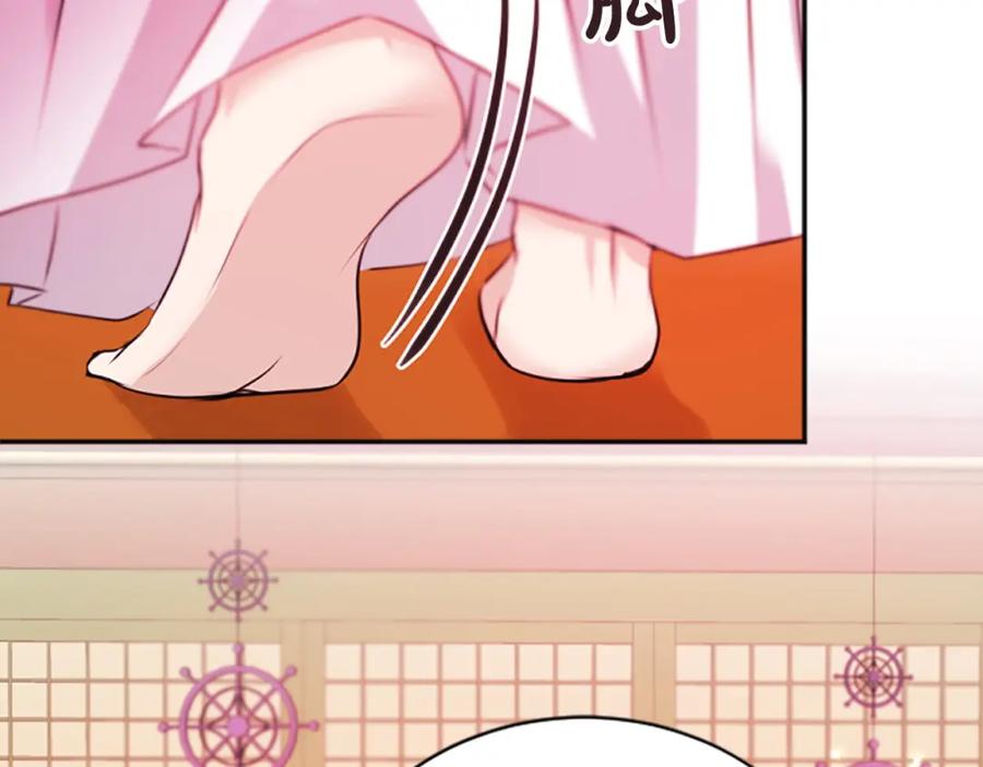 《凤凰血》第88话 心如死灰 第52页