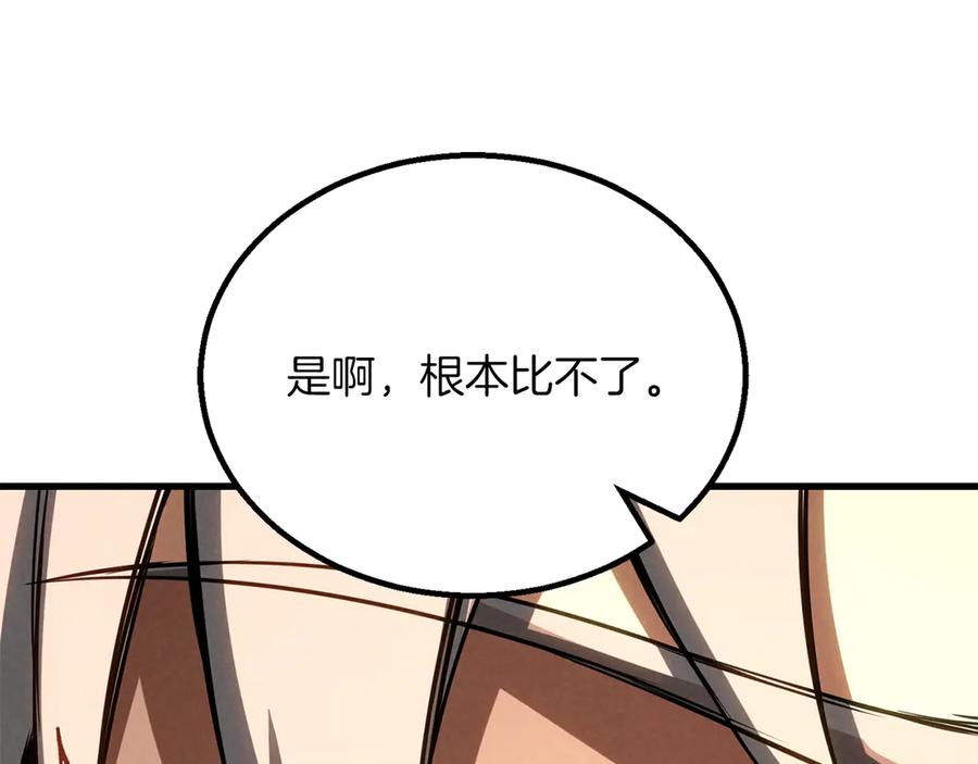 死灵法师：重生的我全技能精通 - 第88话 吃我一发灭神拳！！！ - 第203张图