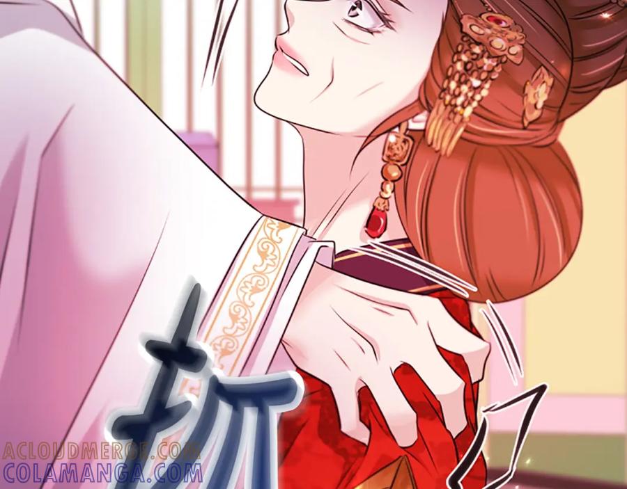 《凤凰血》第88话 心如死灰 第69页