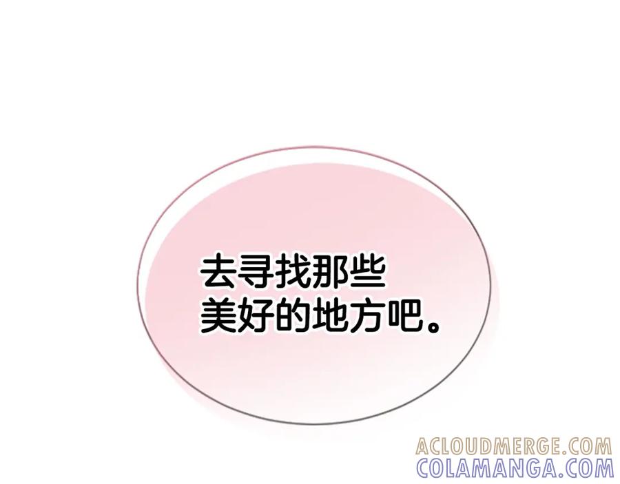 《凤凰血》第88话 心如死灰 第149页