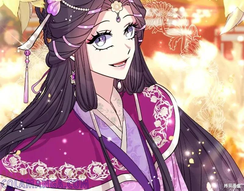《异世界的野蛮皇后》第88话 第117页