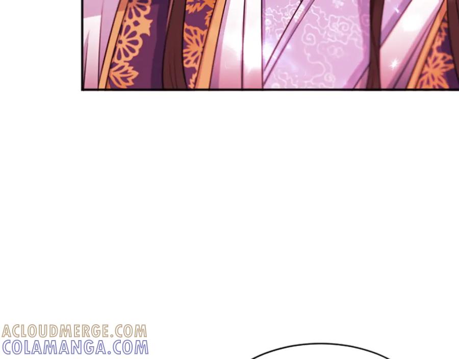 《凤凰血》第88话 心如死灰 第121页