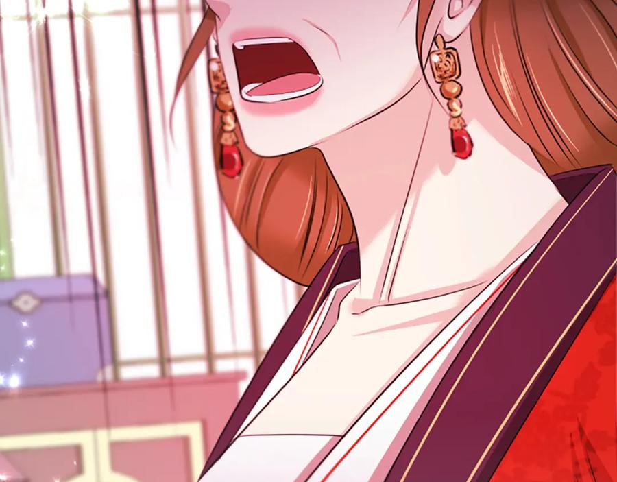 《凤凰血》第88话 心如死灰 第24页