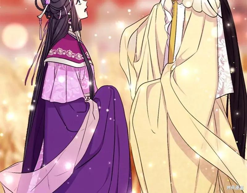 《异世界的野蛮皇后》第88话 第58页