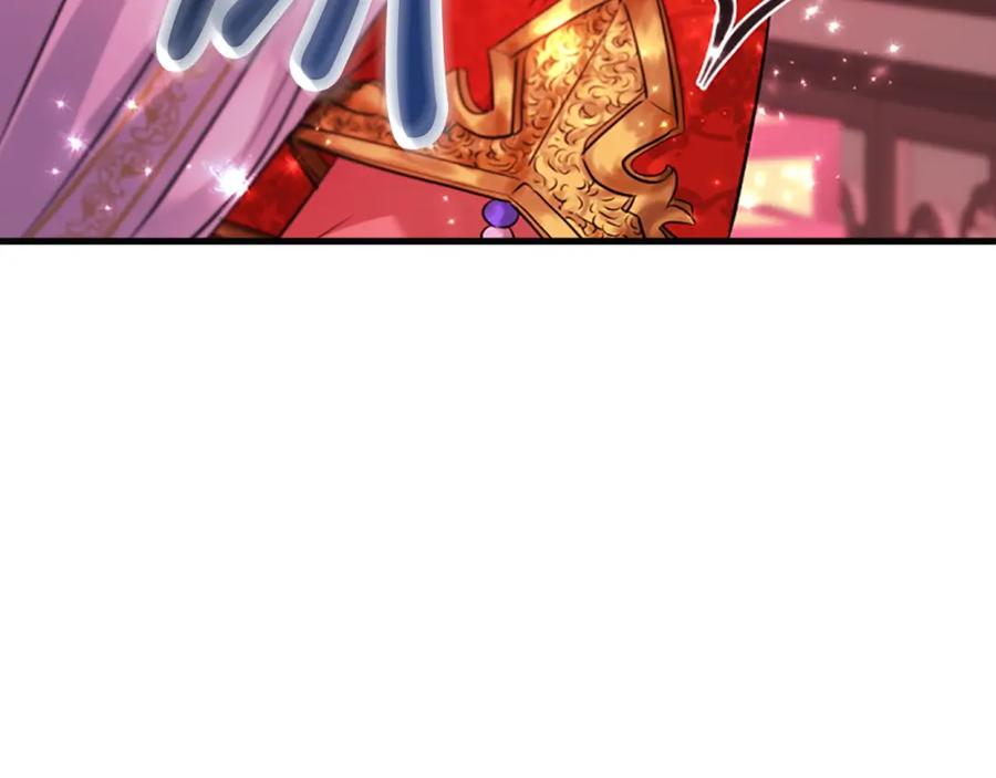 《凤凰血》第88话 心如死灰 第70页