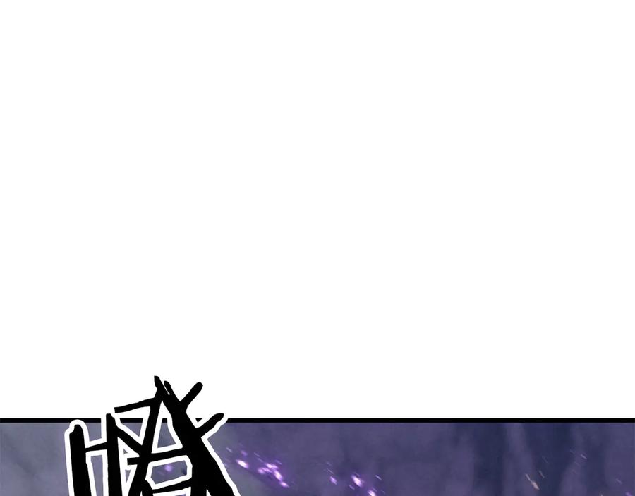 死灵法师：重生的我全技能精通 - 第88话 吃我一发灭神拳！！！ - 第208张图