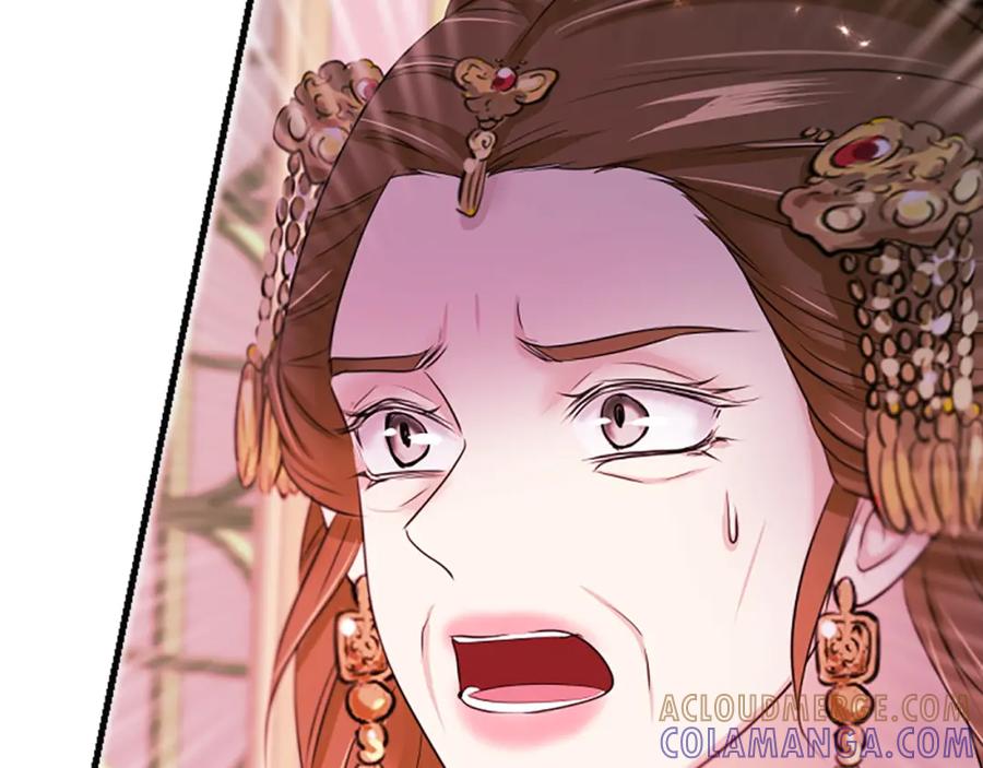 《凤凰血》第88话 心如死灰 第49页